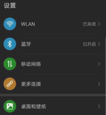 小米11wifi连接不稳如何解决