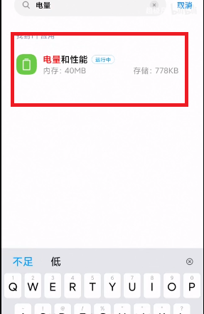 MIUI12.5增强版性能模式怎么设置