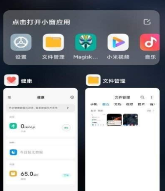 MIUI12.5增强版