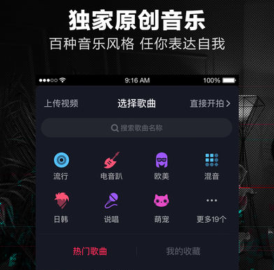 抖音刷赞神器app手机版