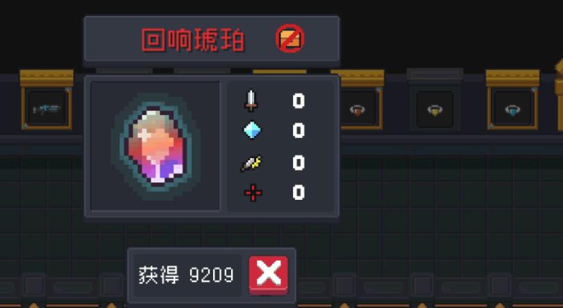 元气骑士古战场如何卡出无敌bug