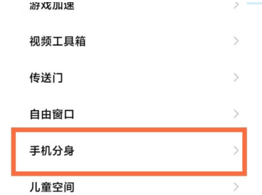 小米11支持双系统吗