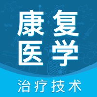 康复医学治疗技术题库(最新)