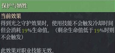 神佑释放狼神佑有什么效果