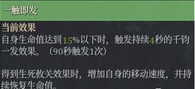 神佑释放狼神佑有什么效果