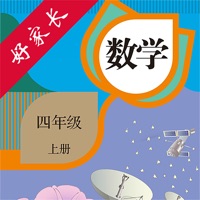 四年级数学上册