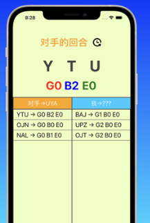 字母数字元