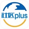 社区plus