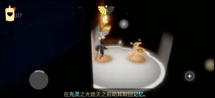 光遇花手先祖怎么找