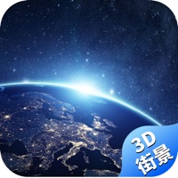 全球3D高清街景