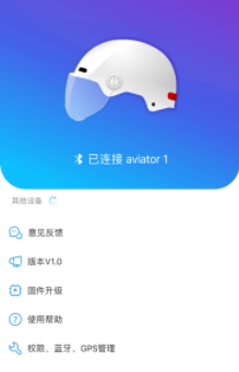 安骑乐