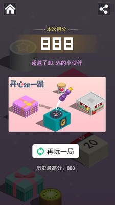 开心跳跳乐