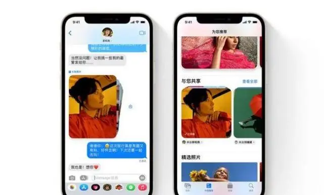 iOS15正式版更新了什么