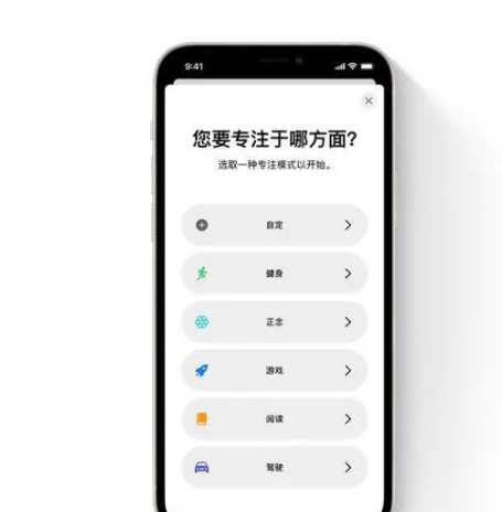 iOS15正式版更新了什么