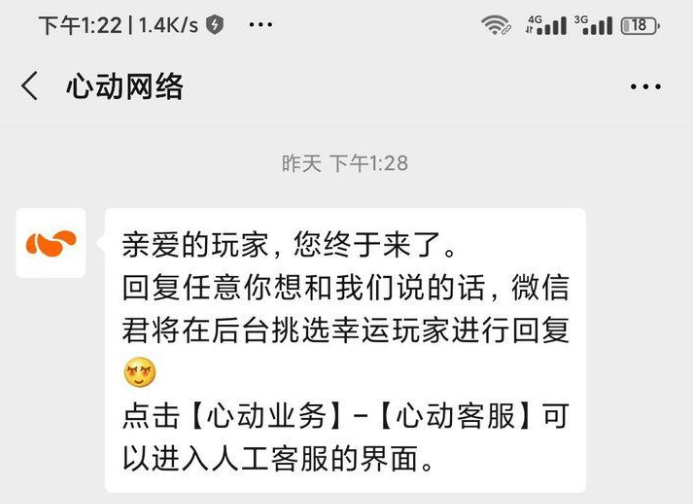 香肠派对游戏充钱怎么退款