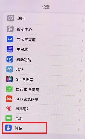 iOS15如何隐藏左上角箭头