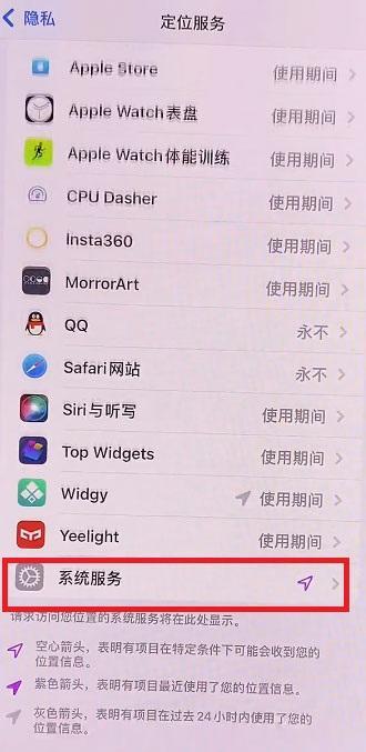 iOS15如何隐藏左上角箭头