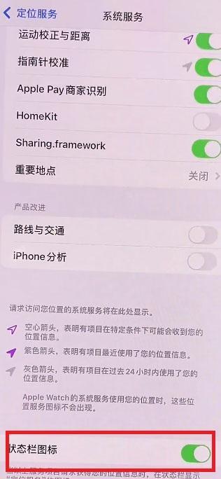 iOS15如何隐藏左上角箭头