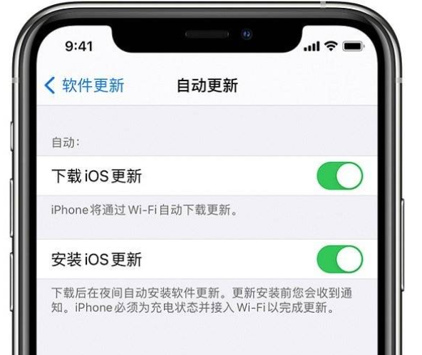 ios15正式版怎么更新升级