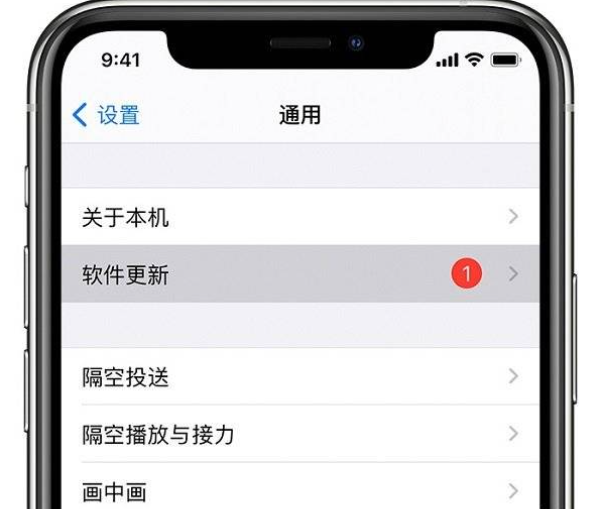 ios15正式版怎么更新升级