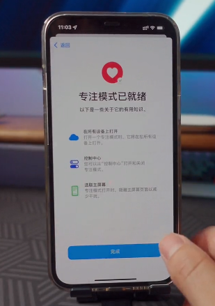 ios15怎么设置恋爱模式