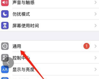 iOS15怎么关闭输入法字下面的白色边框