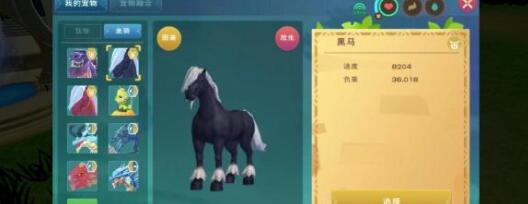 创造与魔法符文魔晶在哪领