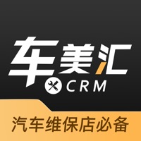 车美汇CRM