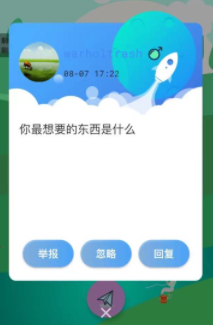 可乐漂流瓶