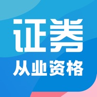 证券从业考试题库2022最新