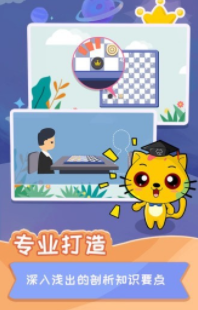 少儿国际跳棋教学合集