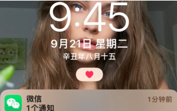 iOS15正式版问题有哪些