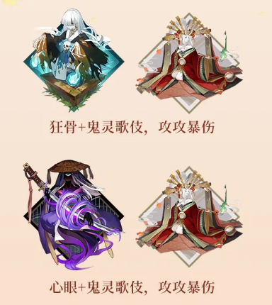 阴阳师饭笥厉害吗