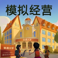 模拟经营我的大学学校经营类游戏