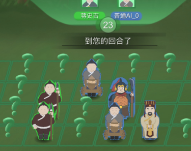 翻棋