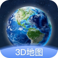 卫星街景3D地图