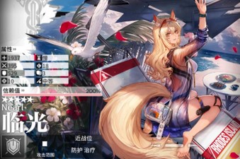 明日方舟2.5周年活动哪天开启