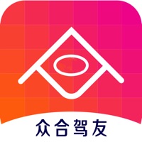 众合驾友