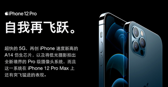 2021双十一哪款iPhone手机会打折