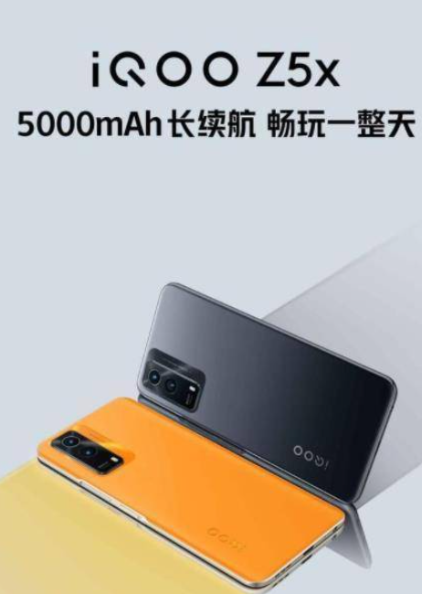 iQOOZ5x有没有双扬声器