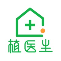 植医堂