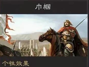 三国志战略版个性如何加点