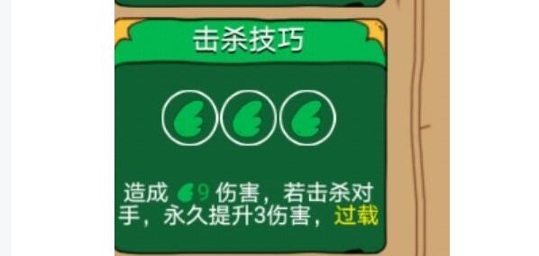 骰子元素师无尽模式流派怎么选