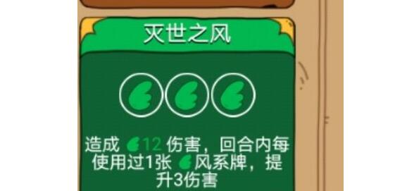 骰子元素师无尽模式流派怎么选