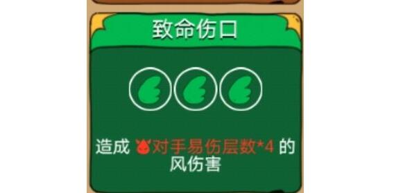 骰子元素师无尽模式流派怎么选