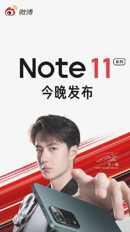 红米note11Pro+和红米note9Pro有什么不同