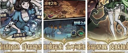 魔镜物语伙伴T0角色哪些值得选