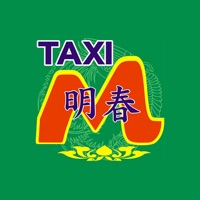 明春出租车