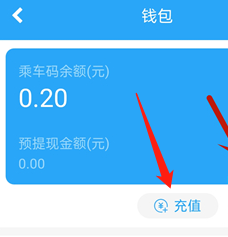 湘行一卡通怎么用微信充值