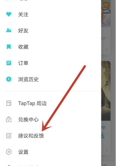 taptap账号同时登录几个手机